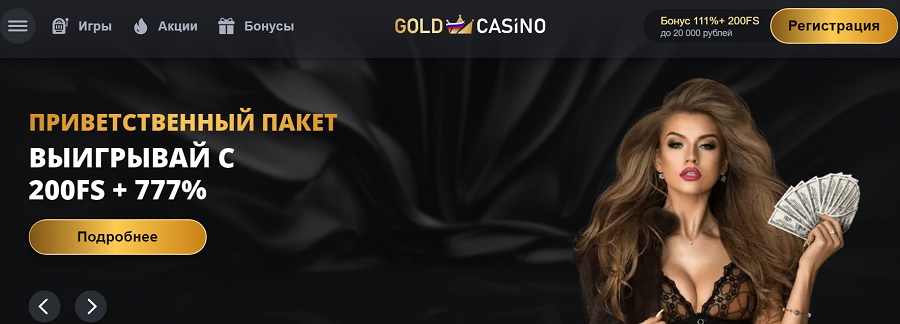 Gold Casino